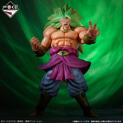 Dragon Ball Figure Ichiban Kuji - Super Dragonball Heroes 5th Mission - Prize D - Broly (SUPER SAIYAN 3)