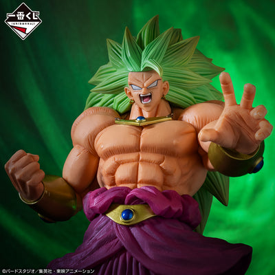 Dragon Ball Figure Ichiban Kuji - Super Dragonball Heroes 5th Mission - Prize D - Broly (SUPER SAIYAN 3)