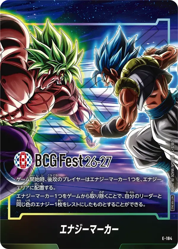 E-184 Energy Marker - Broly and Gogeta, Japanese BCG Fest 26-27 promotional card