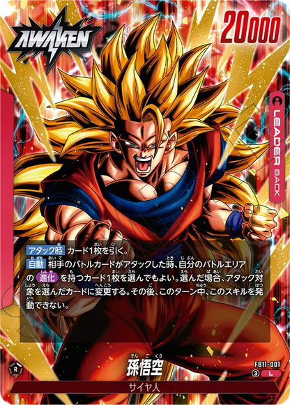 Japanese Son Goku Leader FB11-001 awakened back from Dragon Ball Fusion World Brightness of Hope