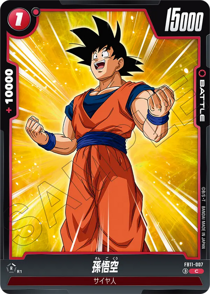 FB11-007 official Japanese card second gallery image
