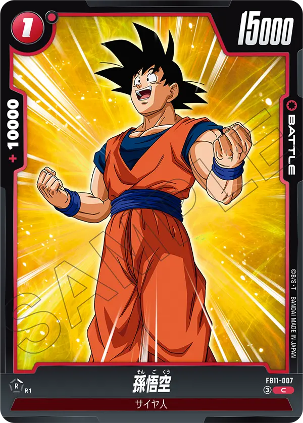 FB11-007 official Japanese card second gallery image