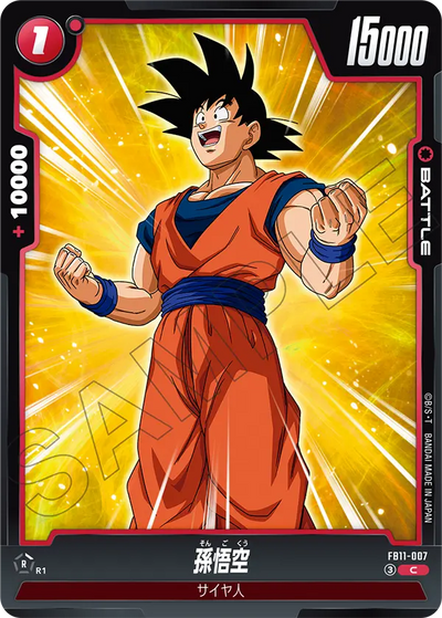 Japanese Son Goku C FB11-007 official card image