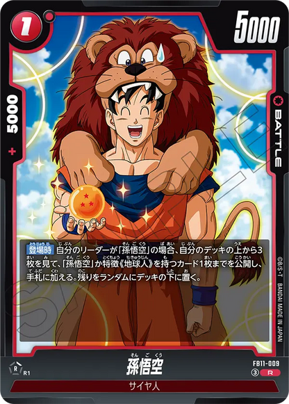 Son Goku R FB11-009 Japanese card, image 1