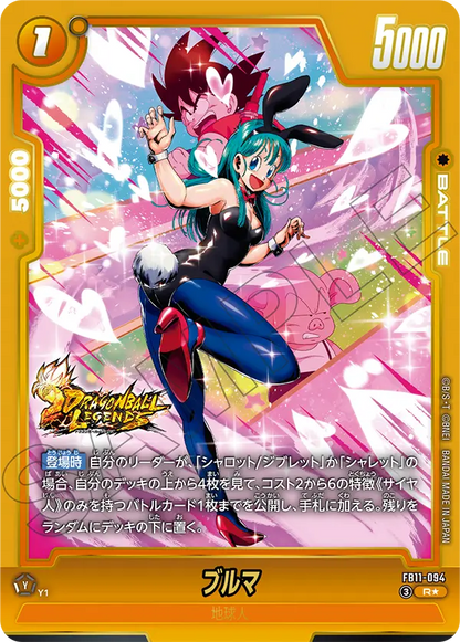 Japanese Bulma R★ Parallel FB11-094 official card image