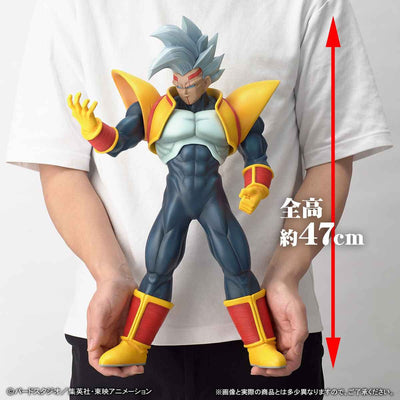 Dragon Ball GT Gigantic Series Super Baby 2