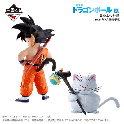DRAGON BALL ICHIBAN KUJI - Dragon Ball EX Temple Above the Clouds - A PRIZE - Son Goku & Karin MASTERLISE PLUS