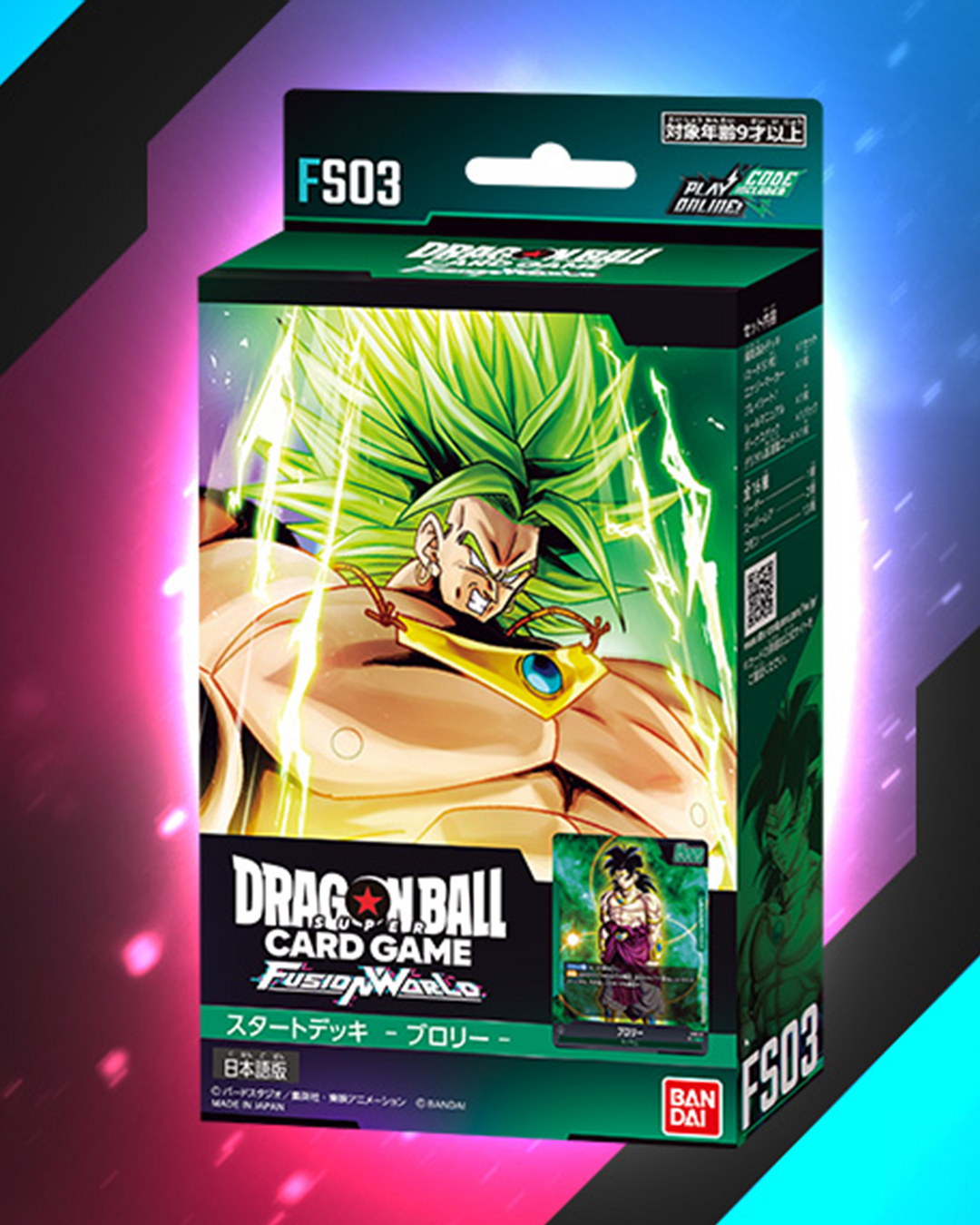 Upgrading the Dragonball Super Fusion World Broly Starter Deck