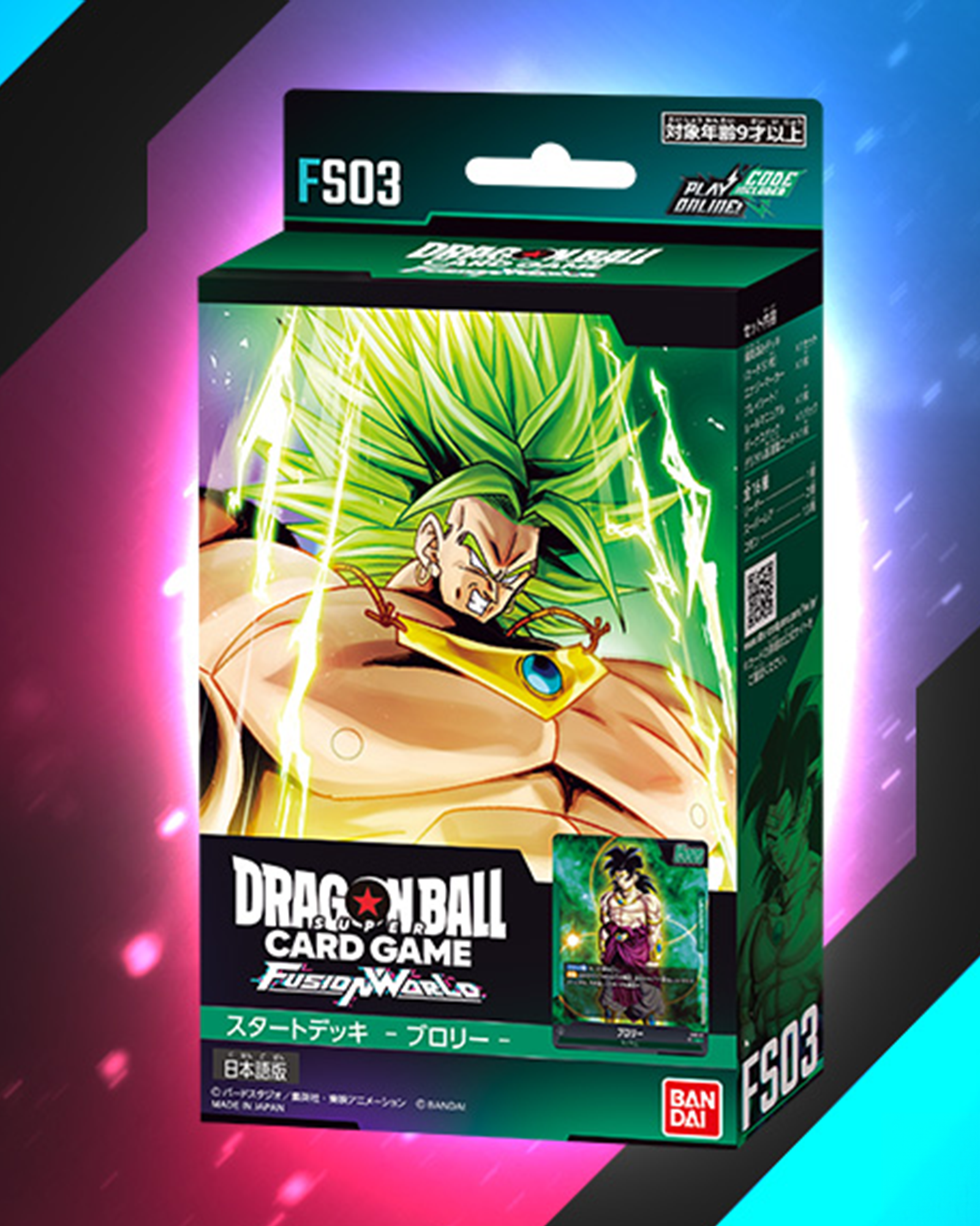 DRAGON BALL SUPER CARD GAME FUSION WORLD - AWAKENED PULSE - START