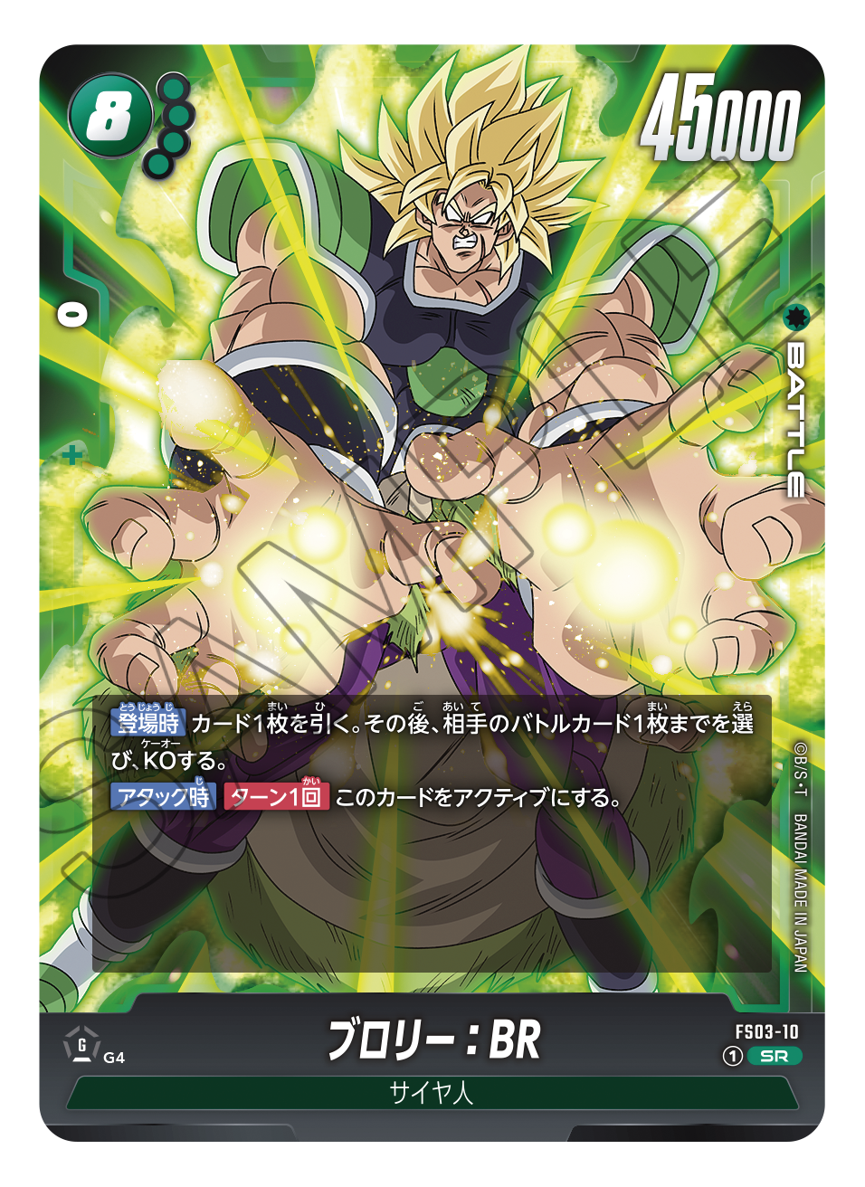 DRAGON BALL SUPER CARD GAME FUSION WORLD - AWAKENED PULSE - START DECK JumpIchiban DRAGON BALL SUPER CARD GAME FUSION WORLD - AWAKENED PULSE - START DECK JumpIchiban