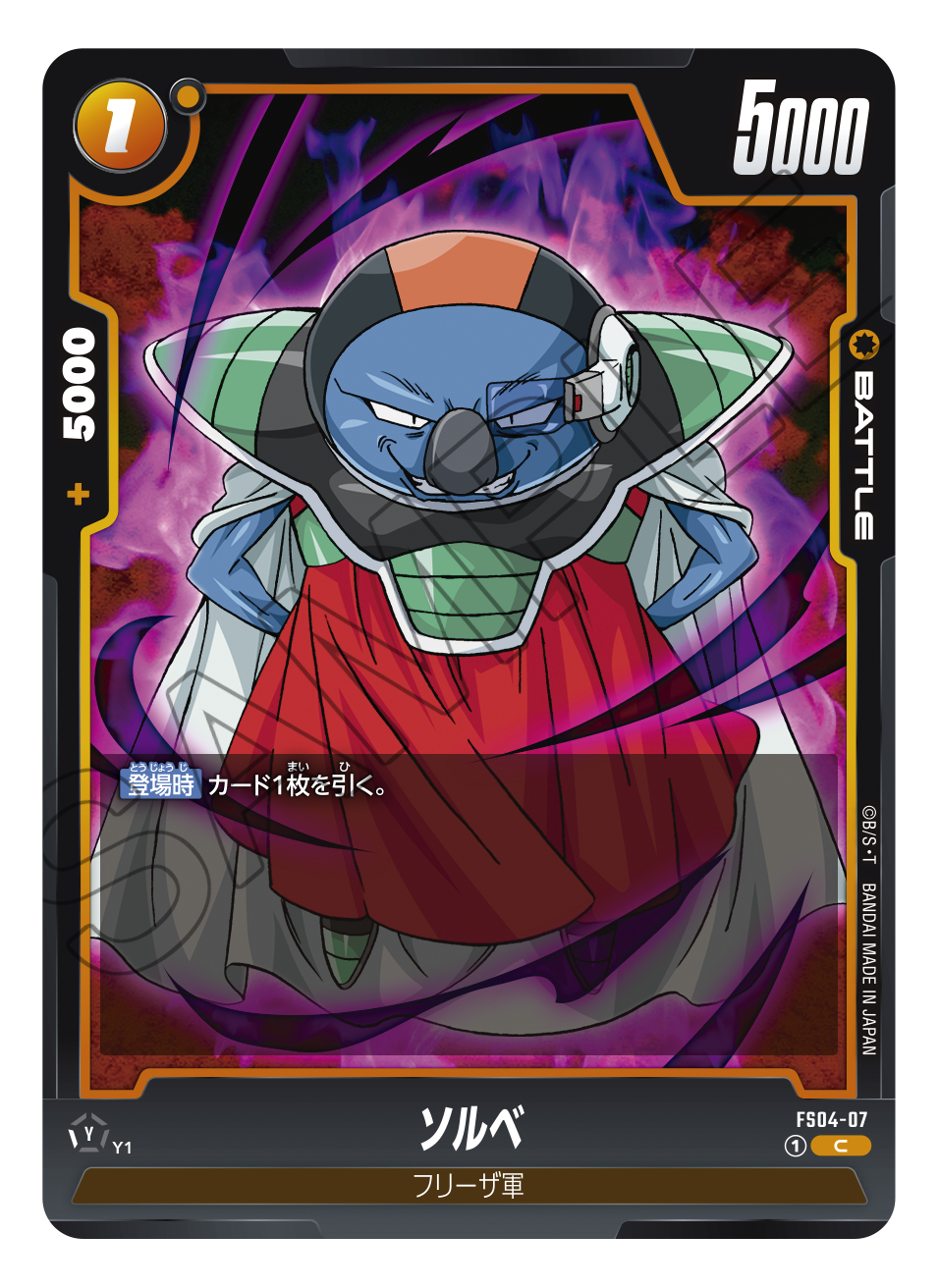 dragon ball super card game frieza deck Dragon Ball Super Card Game Fusion World Start Deck Frieza FS04