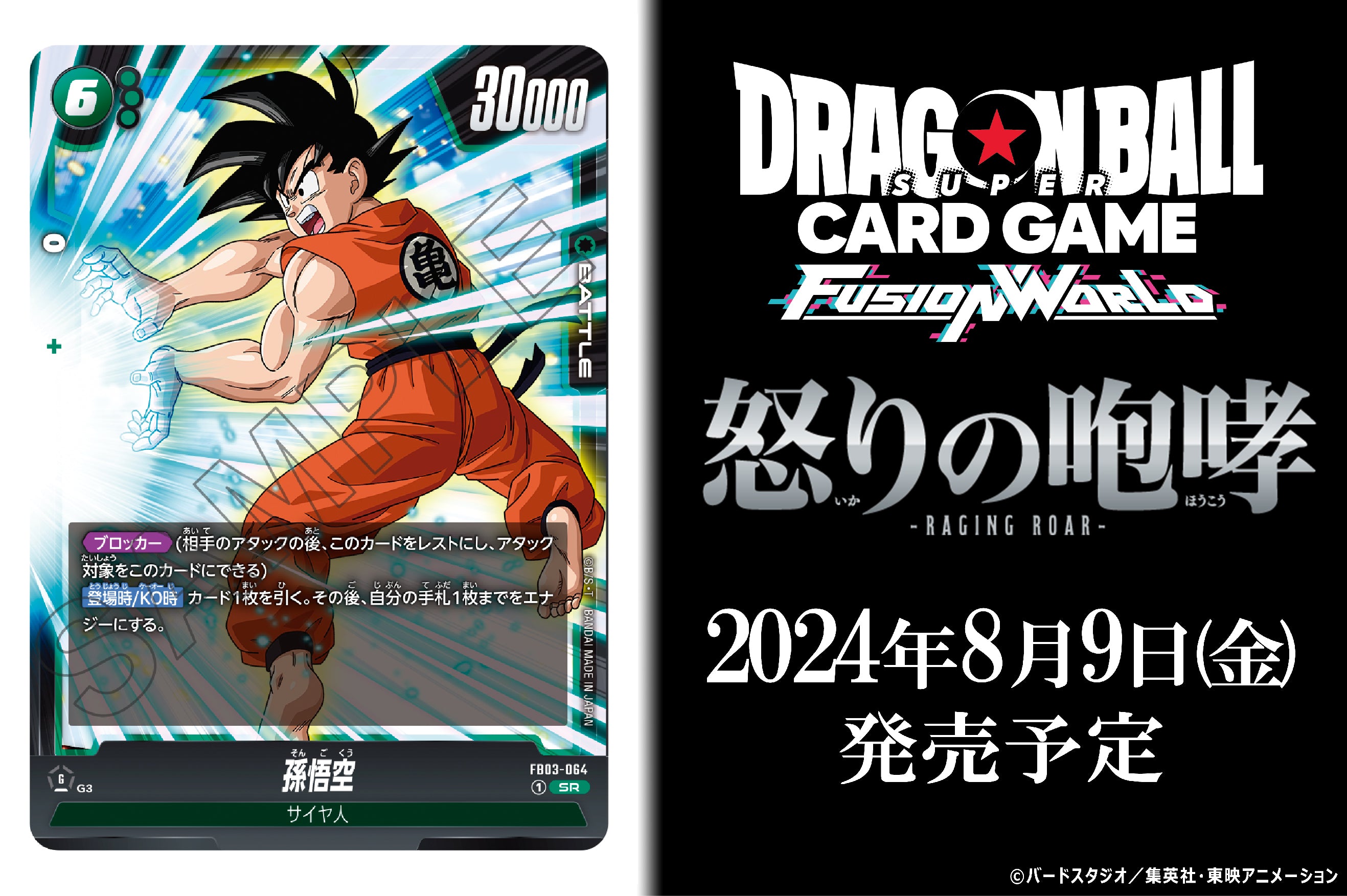 龍が如く 極2 クローズBURNING EDGE フォークライプライマル 龍が如く 極2 クローズBURNING EDGE フォークライプライマル 【公式通販】