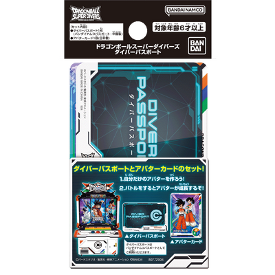 Dragon Ball Super Divers Diver Passport