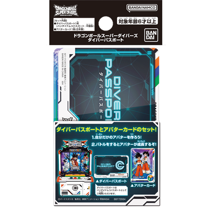 DRAGON BALL SUPER DIVERS DIVER PASSPORT