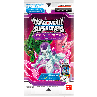 DRAGON BALL SUPER DIVERS Entry Deck Set - Strong opponent stands in the way