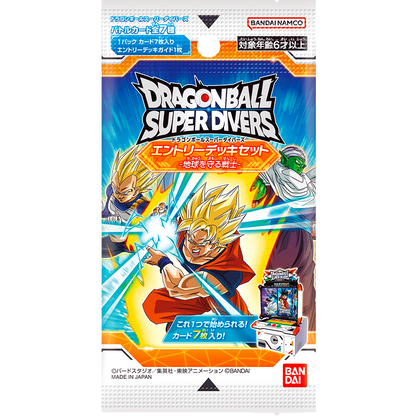 DRAGON BALL SUPER DIVERS Entry Deck Set - Warriors who protect the Earth