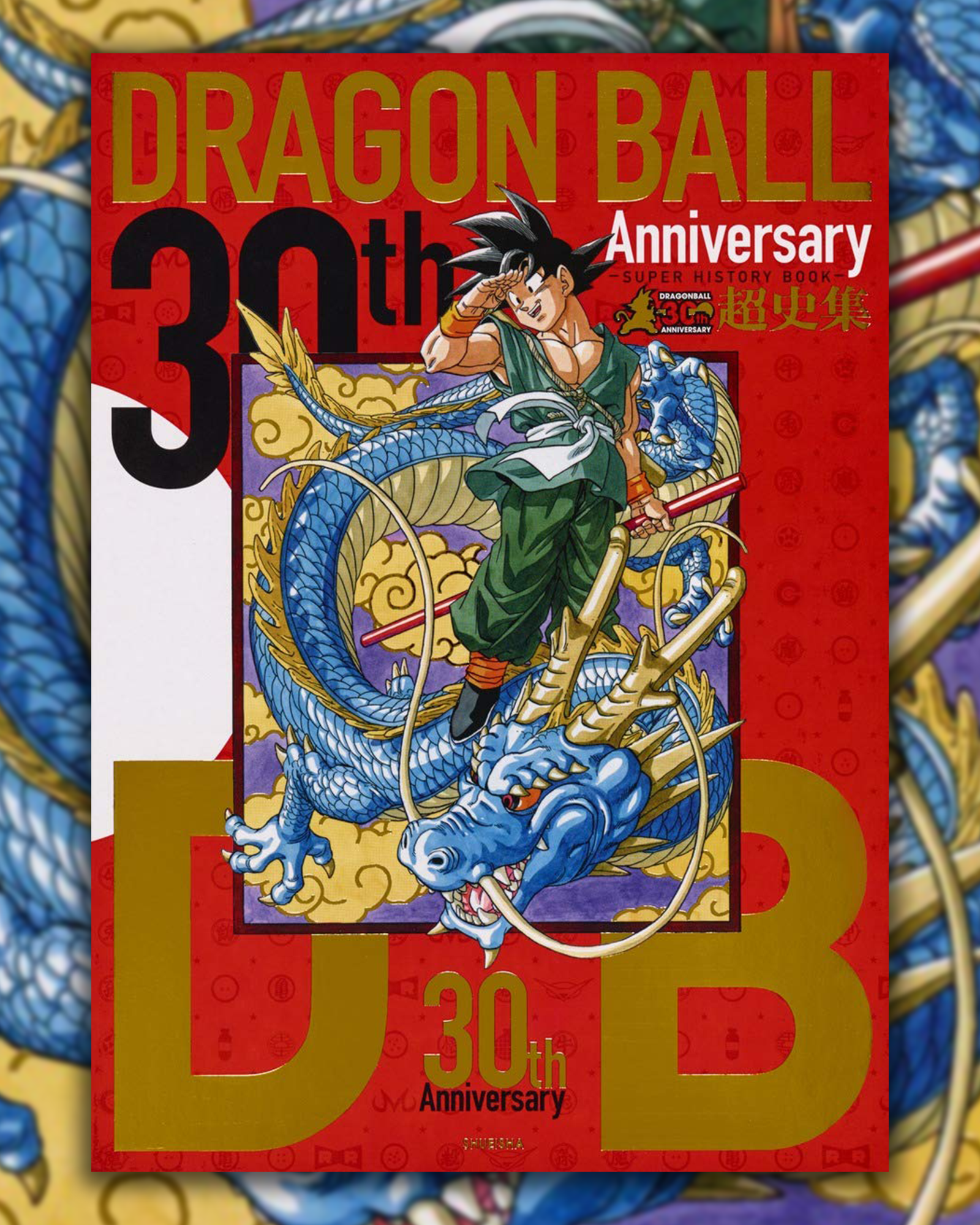 DRAGON BALL SUPER HISTORY BOOK COLLECTION 30th Anniversary