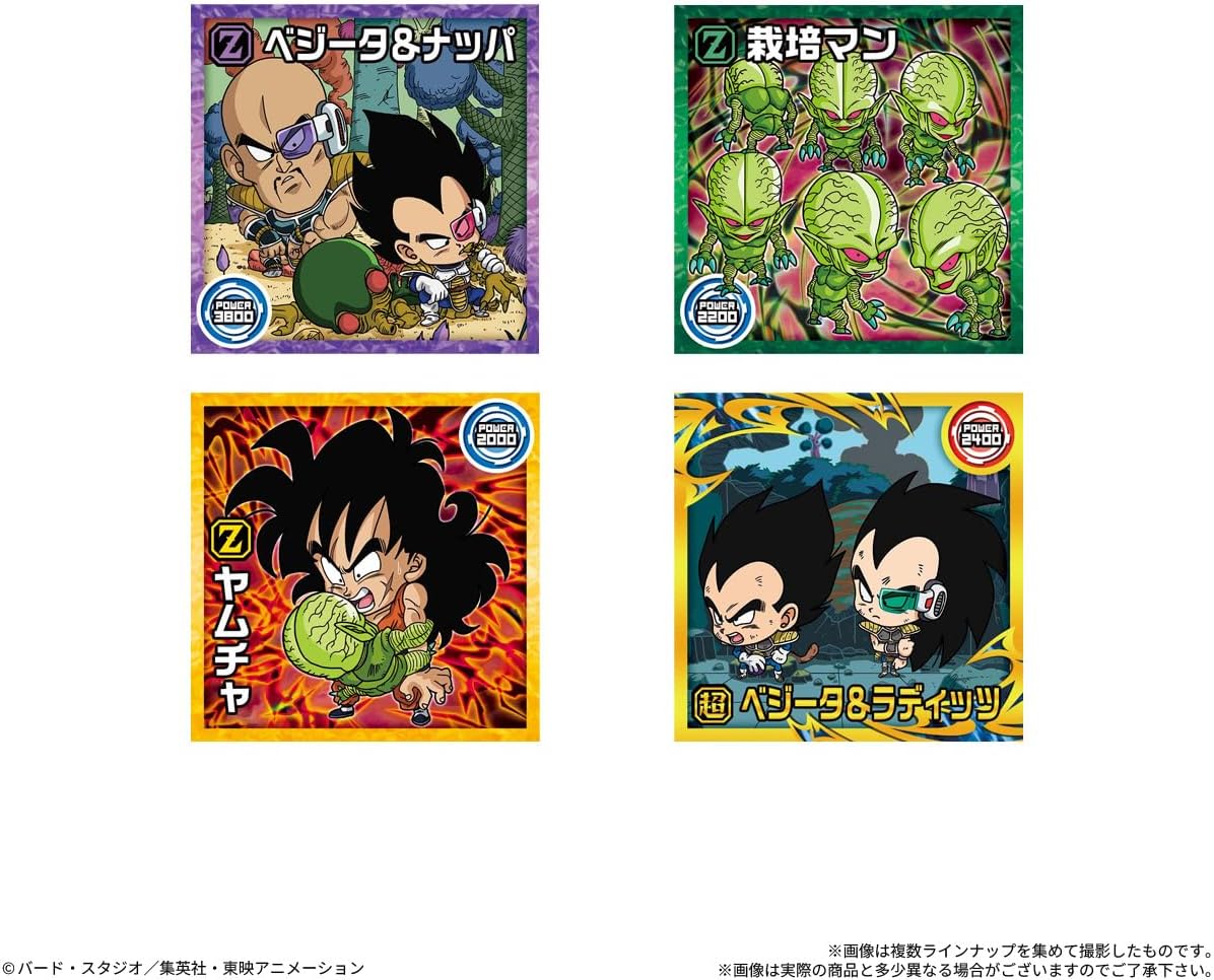 Dragon Ball Super Warrior Seal Wafers Super - Impulse of Destruction Box (20 Packs) - collectible designs, image 3