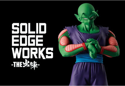 DRAGON BALL Z SOLID EDGE WORKS - THE DEPARTURE 13 - PICCOLO - A