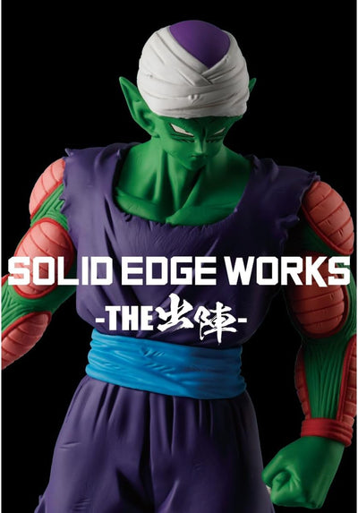Dragon Ball Z Solid Edge Works - The Departure 13 - Piccolo - B