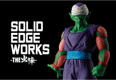 Dragon Ball Z Solid Edge Works - The Departure 13 - Piccolo - B