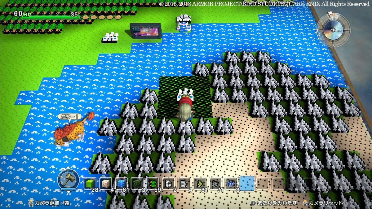 Dragon Quest Builders Japanese edition - product image 6