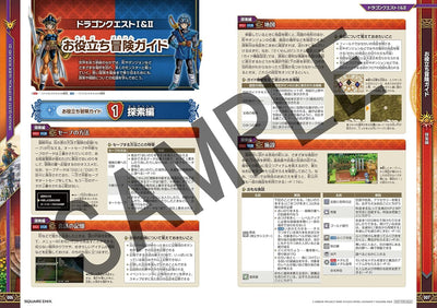 Dragon Quest I & II HD-2D Remake - Official Guidebook - Japanese - publisher preview 1