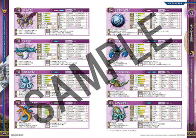Dragon Quest I & II HD-2D Remake - Official Guidebook - Japanese - publisher preview 5