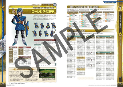 Dragon Quest I & II HD-2D Remake - Official Guidebook - Japanese - publisher preview 6
