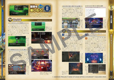 Dragon Quest III HD-2D Remake - Official Guidebook - Japanese - publisher preview 7