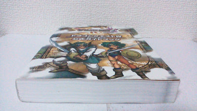 Dragon Quest IV - Official Guidebook (Nintendo DS) - Japanese - publisher preview 3