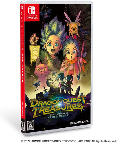 Dragon Quest Treasures Japanese edition - product image 1