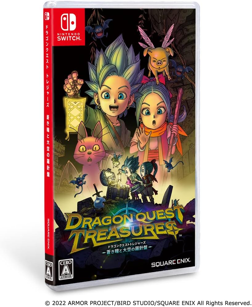 Dragon Quest Treasures Japanese edition - product image 1