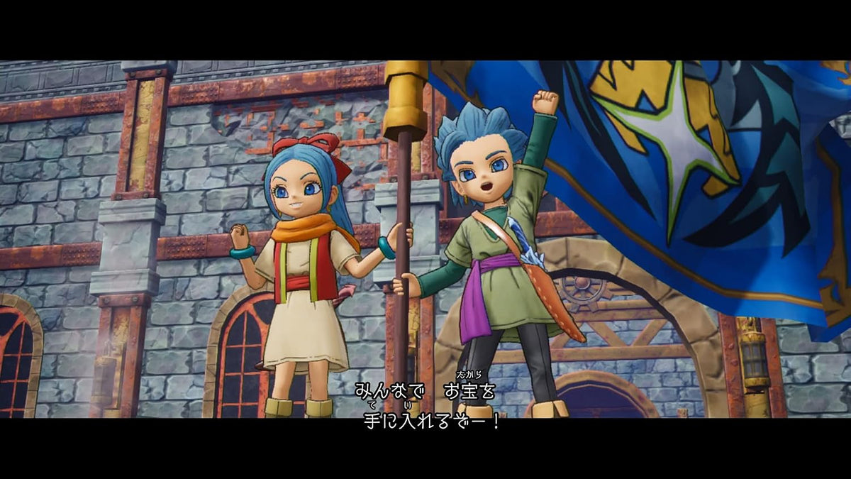 Dragon Quest Treasures Japanese edition - product image 2