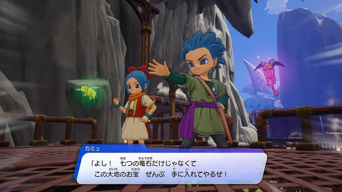 Dragon Quest Treasures Japanese edition - product image 3