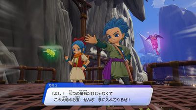 Dragon Quest Treasures Japanese edition - product image 3