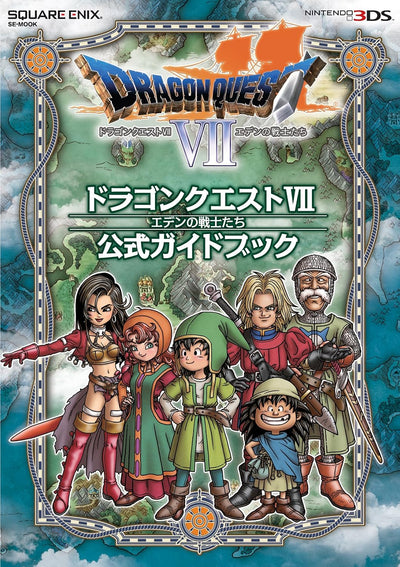 Dragon Quest VII - Official Guidebook (Nintendo 3DS) - Japanese - cover