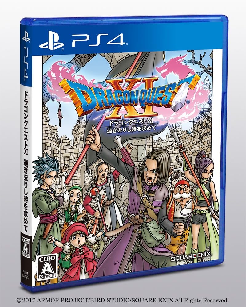 Dragon Quest XI: Echoes of an Elusive Age Japanese edition - image 1