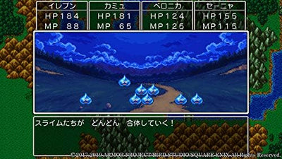 Dragon Quest XI S: Echoes of an Elusive Age - Definitive Edition Japanese edition - product image 2