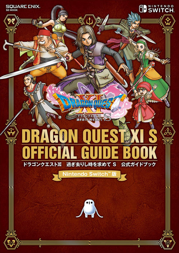 Dragon Quest XI S - Official Guidebook (Nintendo Switch) - Japanese ...