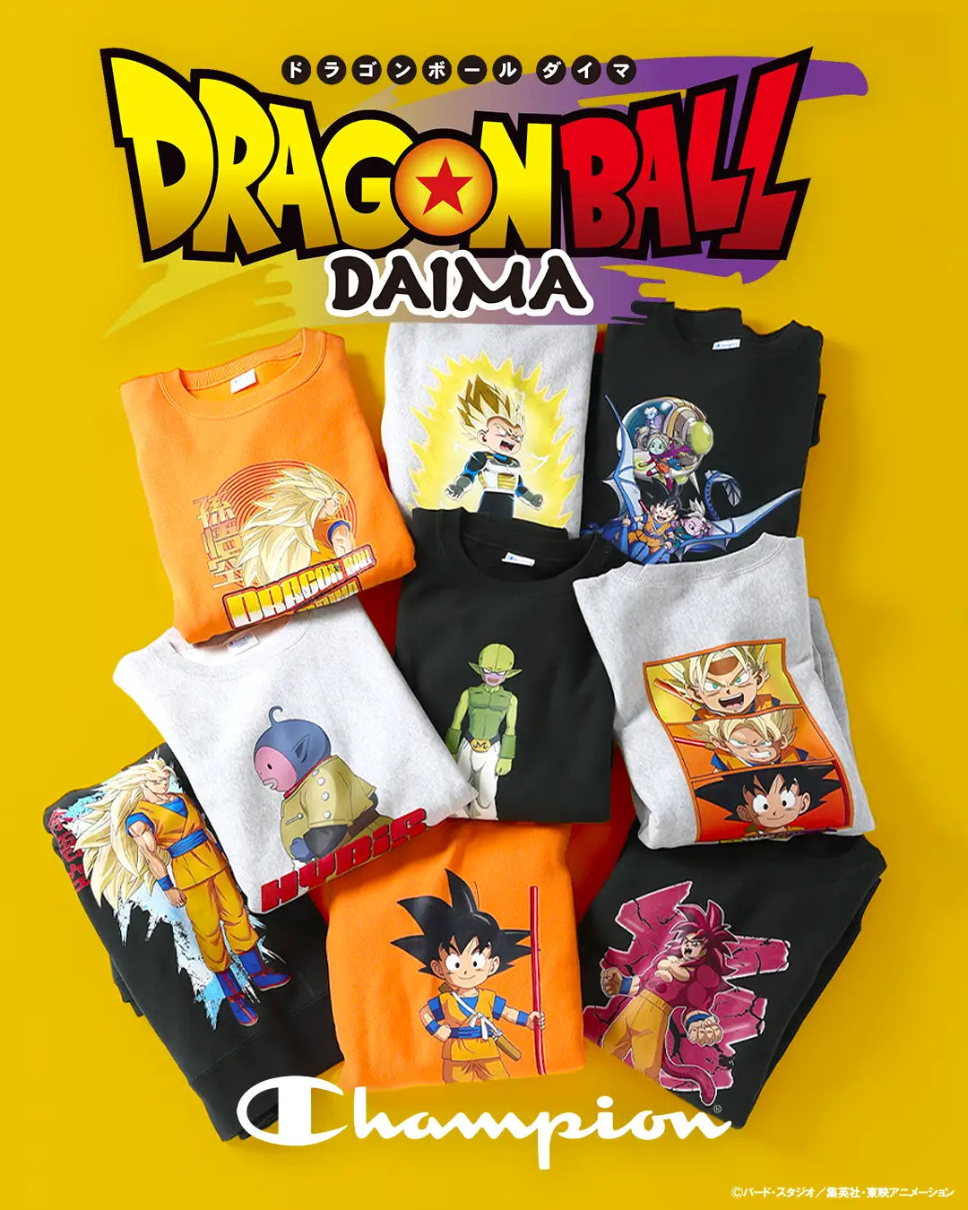 Dragon Ball Daima x Champion - Print Hoodie Orange [Pre-order Dec 2025]