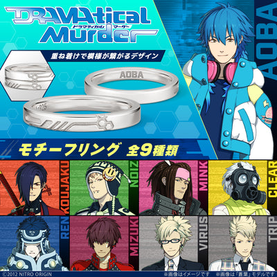 DRAMAtical Murder motif silver ring - nine character engravings
