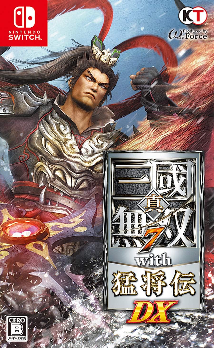 Dynasty Warriors 8: Xtreme Legends Definitive Edition - Nintendo Switch Japanese Version - packaging