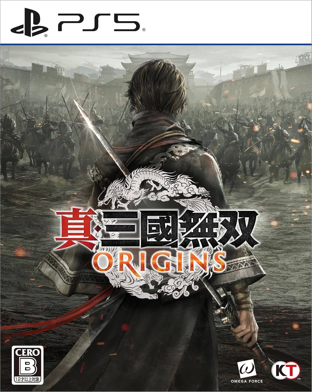 Dynasty Warriors: Origins Japanese edition - image 1