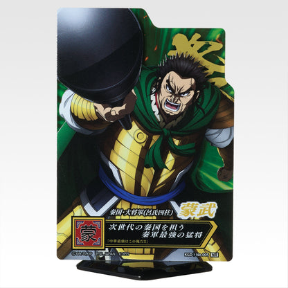 Ichiban Kuji Spring and Autumn Warring States Kingdom Next Generation of Heroes - E Prize ACLLECT (16 Types)