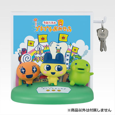 Ichiban Kuji Tamagotchi's Puchi Puchi Omisechi - Last Prize Omisetchi Sound Key Stand