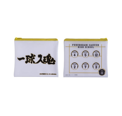 Happy Kuji Haikyu!! - H Prize Banner Flat Pouch Complete Set of 5 Types