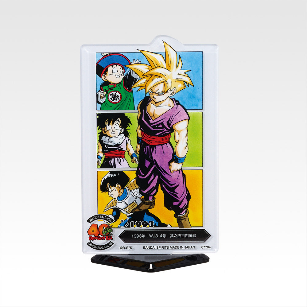 Ichiban Kuji Dragon Ball 40th Part 1 - F Prize ACLLECT Dragon Ball The World of Akira Toriyama Complete Set of 20 Types
