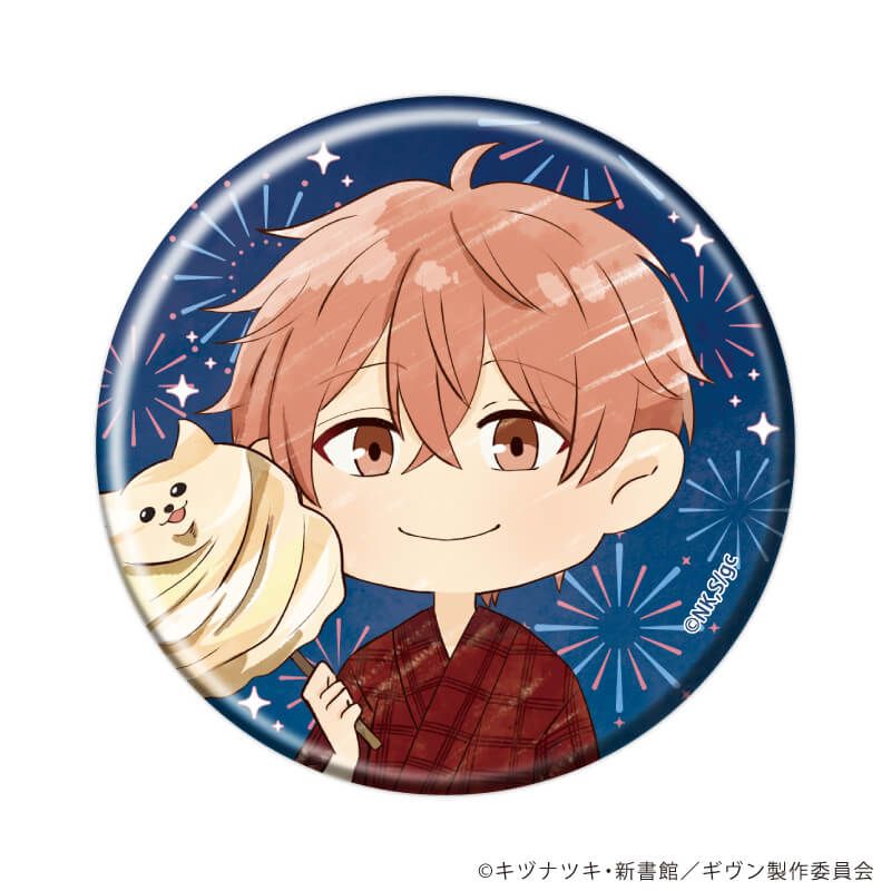Given GraffArt - Can Badge 05 Yukata Ver. Complete Set of 8 - Official Product Image 2