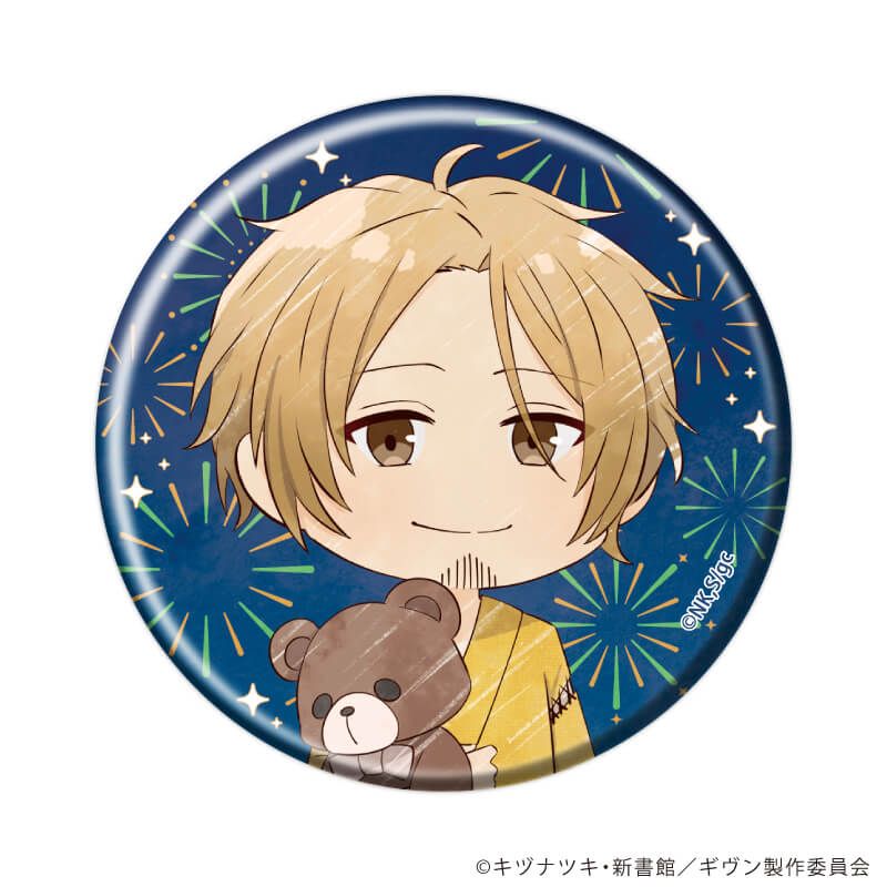 Given GraffArt - Can Badge 05 Yukata Ver. Complete Set of 8 - Official Product Image 4